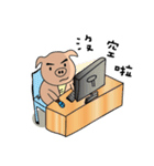 Fat pig in the world.（個別スタンプ：30）