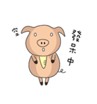 Fat pig in the world.（個別スタンプ：33）