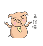 Fat pig in the world.（個別スタンプ：34）