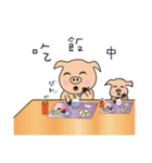 Fat pig in the world.（個別スタンプ：36）
