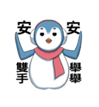 Kawaii penguin-Dong Dong（個別スタンプ：7）
