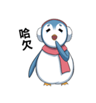 Kawaii penguin-Dong Dong（個別スタンプ：12）
