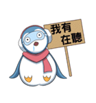 Kawaii penguin-Dong Dong（個別スタンプ：13）