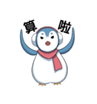 Kawaii penguin-Dong Dong（個別スタンプ：15）