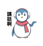 Kawaii penguin-Dong Dong（個別スタンプ：22）