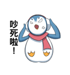 Kawaii penguin-Dong Dong（個別スタンプ：23）