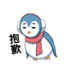 Kawaii penguin-Dong Dong（個別スタンプ：26）