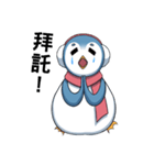 Kawaii penguin-Dong Dong（個別スタンプ：34）