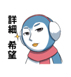 Kawaii penguin-Dong Dong（個別スタンプ：35）