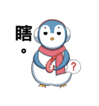 Kawaii penguin-Dong Dong（個別スタンプ：37）