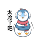 Kawaii penguin-Dong Dong（個別スタンプ：39）