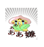 ぴよもも（個別スタンプ：7）