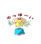 ぴよもも（個別スタンプ：9）