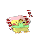 ぴよもも（個別スタンプ：17）