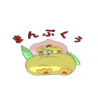 ぴよもも（個別スタンプ：20）