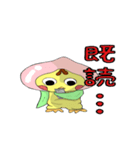 ぴよもも（個別スタンプ：21）