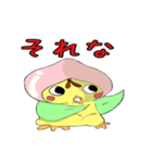 ぴよもも（個別スタンプ：23）