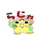 ぴよもも（個別スタンプ：26）