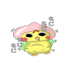 ぴよもも（個別スタンプ：34）