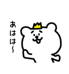 ゆるいクマ王子（個別スタンプ：3）