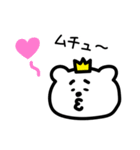 ゆるいクマ王子（個別スタンプ：7）