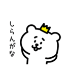 ゆるいクマ王子（個別スタンプ：9）
