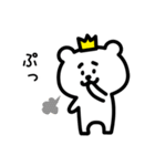 ゆるいクマ王子（個別スタンプ：14）