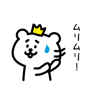 ゆるいクマ王子（個別スタンプ：16）