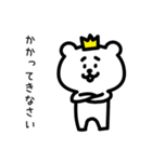 ゆるいクマ王子（個別スタンプ：17）