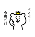 ゆるいクマ王子（個別スタンプ：18）