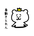 ゆるいクマ王子（個別スタンプ：19）