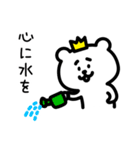 ゆるいクマ王子（個別スタンプ：32）