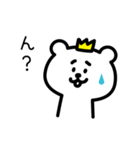 ゆるいクマ王子（個別スタンプ：35）