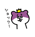 ゆるいクマ王子（個別スタンプ：36）