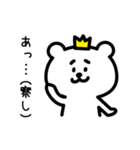 ゆるいクマ王子（個別スタンプ：37）