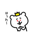 ゆるいクマ王子（個別スタンプ：39）