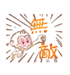 Little White Monkey - For Daily Life（個別スタンプ：7）