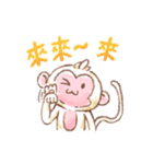 Little White Monkey - For Daily Life（個別スタンプ：16）