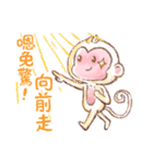 Little White Monkey - For Daily Life（個別スタンプ：23）