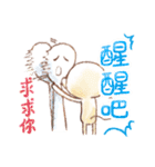 Little White Monkey - For Daily Life（個別スタンプ：24）