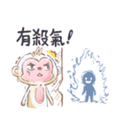 Little White Monkey - For Daily Life（個別スタンプ：32）