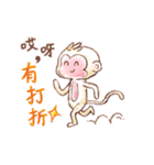 Little White Monkey - For Daily Life（個別スタンプ：33）