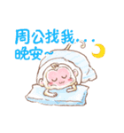 Little White Monkey - For Daily Life（個別スタンプ：40）