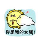 Cloud Yyun（個別スタンプ：2）