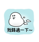 Cloud Yyun（個別スタンプ：3）