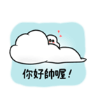 Cloud Yyun（個別スタンプ：4）