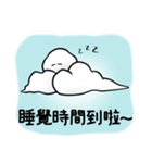 Cloud Yyun（個別スタンプ：5）