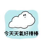 Cloud Yyun（個別スタンプ：9）