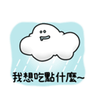 Cloud Yyun（個別スタンプ：12）