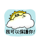 Cloud Yyun（個別スタンプ：13）